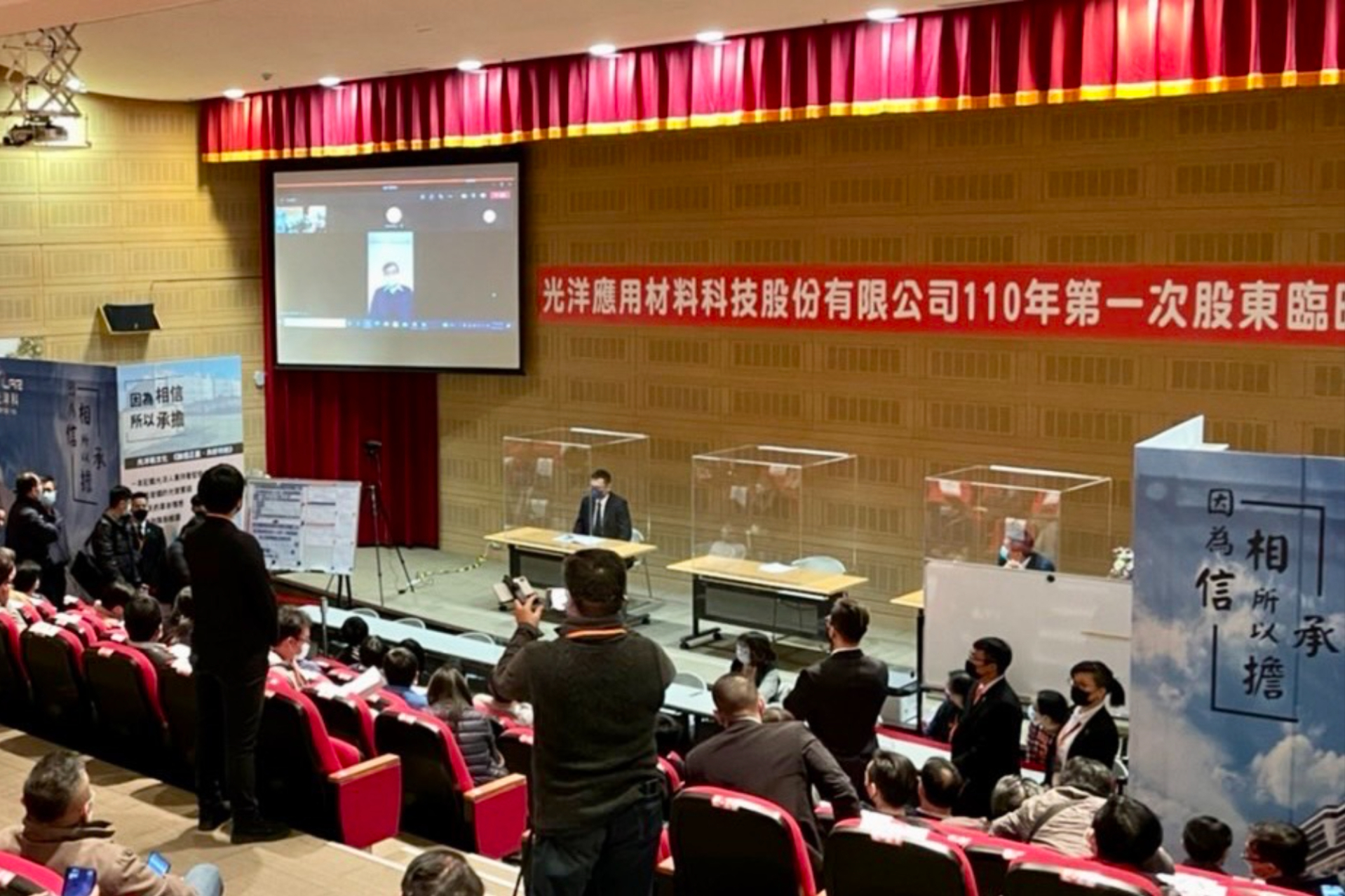 光洋科經營權之爭提前落幕》台鋼出清4萬張持股森鉅成最大法人股東| 信傳媒