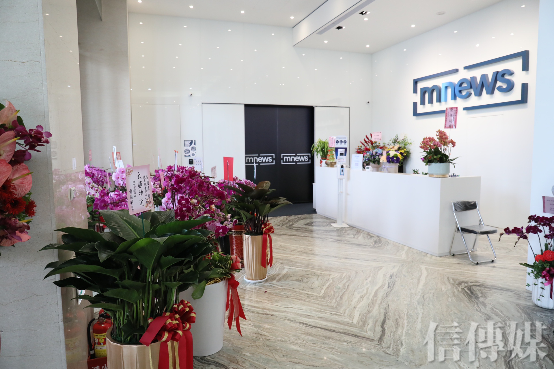 [轉錄] 鏡電視爭議》大股東適格爭議　陳耀祥、洪