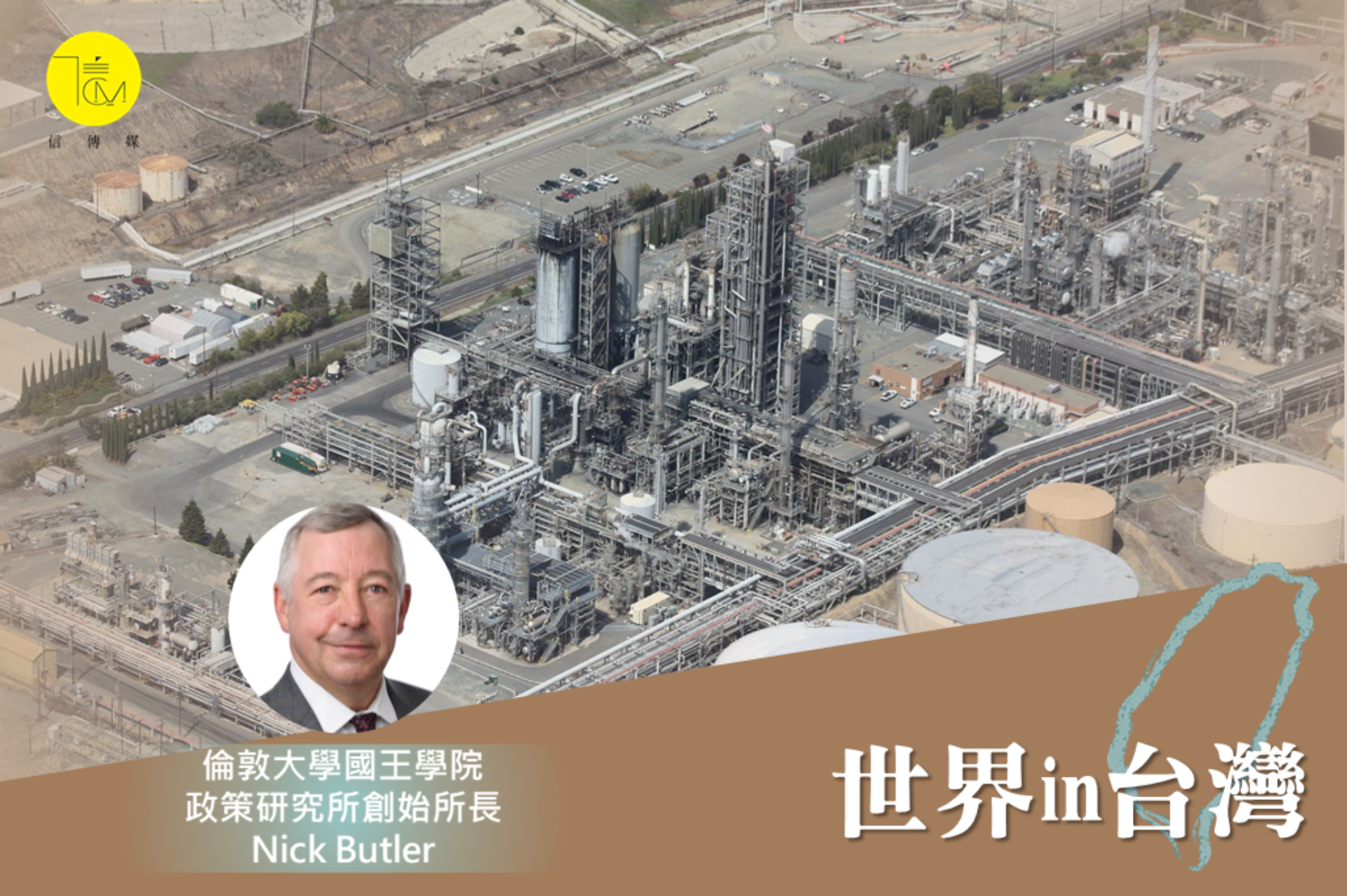 歐洲提「限氣令」 美國能取代俄羅斯成為天然氣救世主？ | 信傳媒