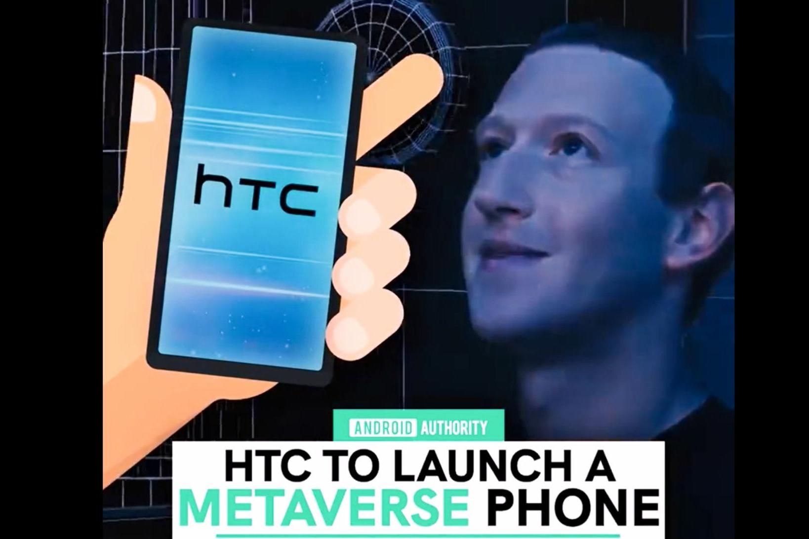 元宇宙反撲》位速、宏達電強鎖漲停無券放空客慘遭狙擊一張恐賠超過20％ | 信傳媒