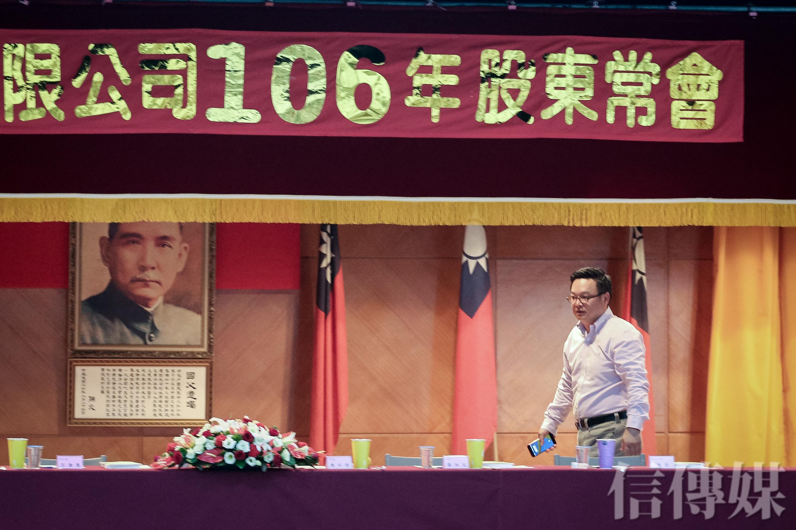 如興敲下市警鐘2》國發基金也遭痛宰專家示警：當大股東有這三個動作就要小心了| 信傳媒