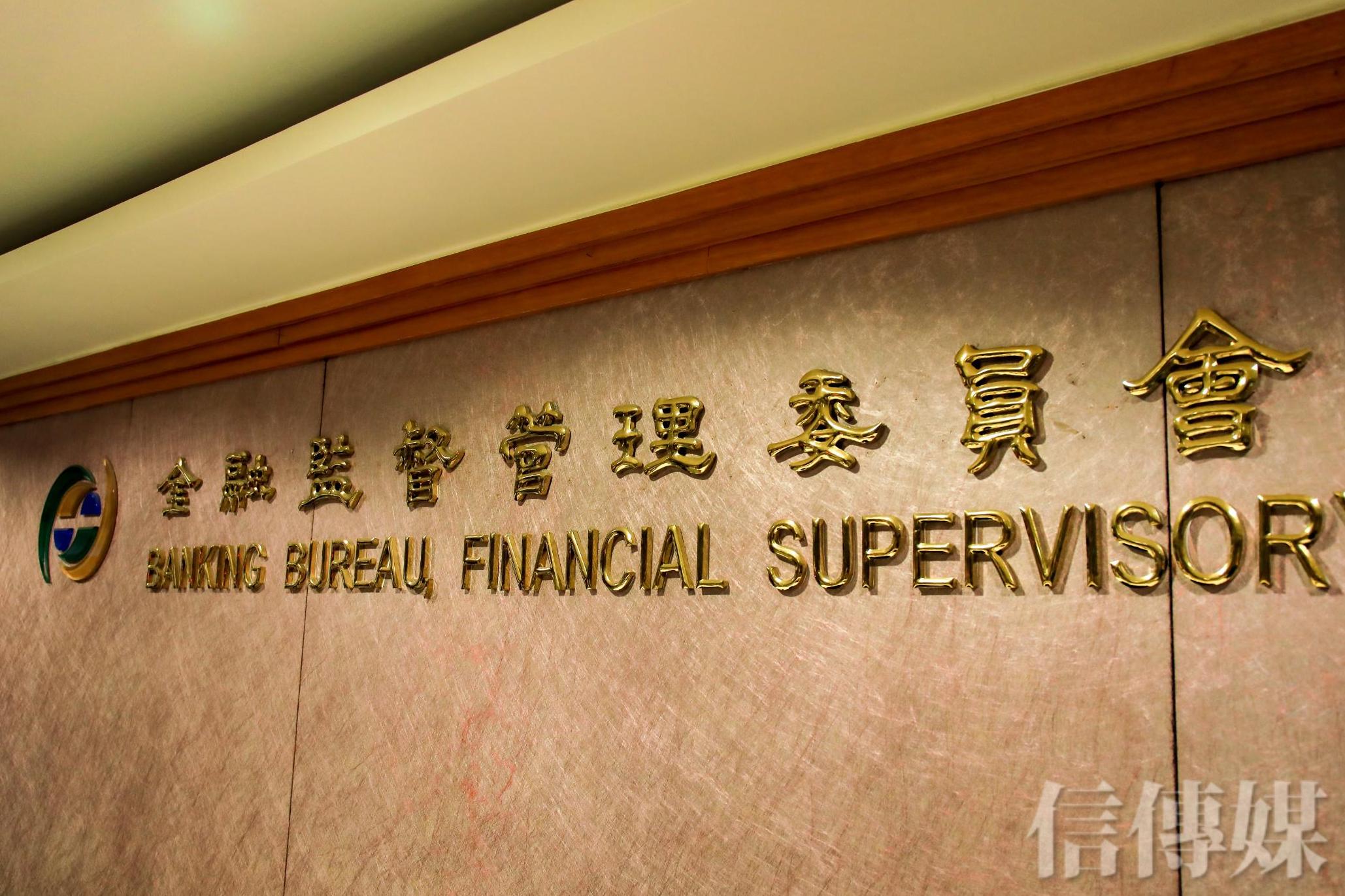 被期貨商強制平倉交易人憤而告金管會並提國家賠償| 信傳媒