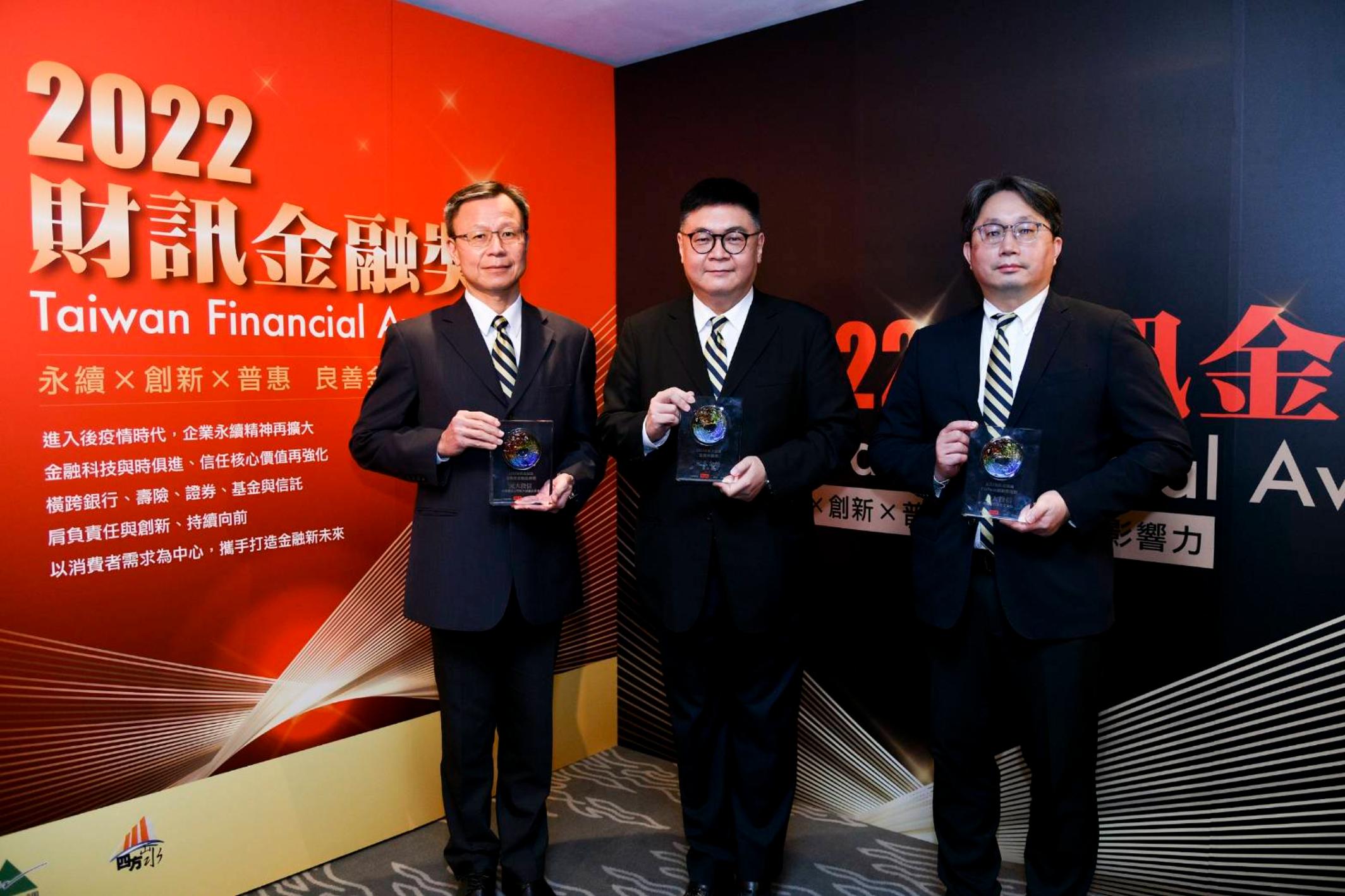 落實ESG作為》攜手客戶邁向永續未來元大金控集團囊括財訊金融獎六大獎| 信傳媒