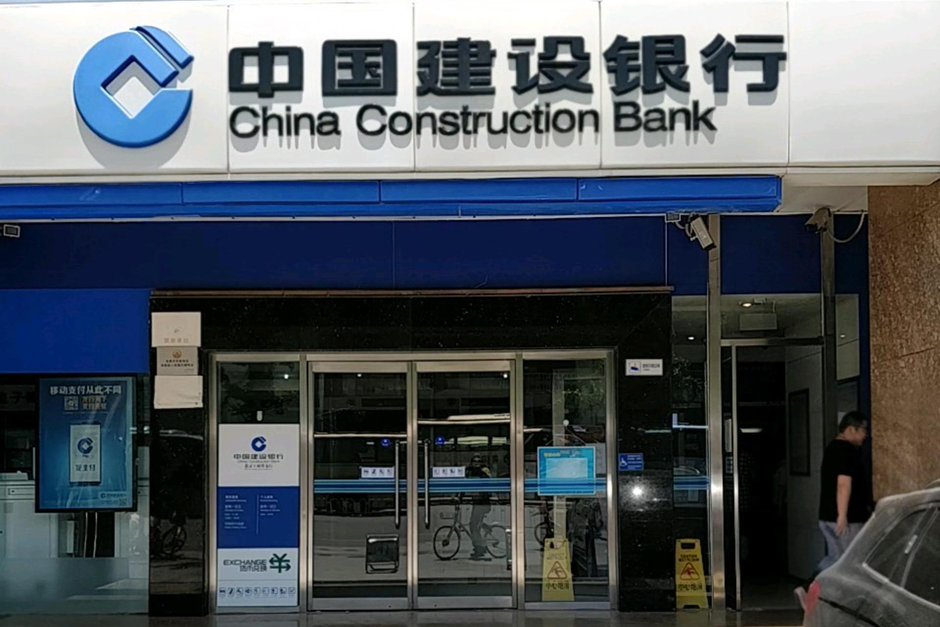 4 大 國有 銀行 (99) 사진