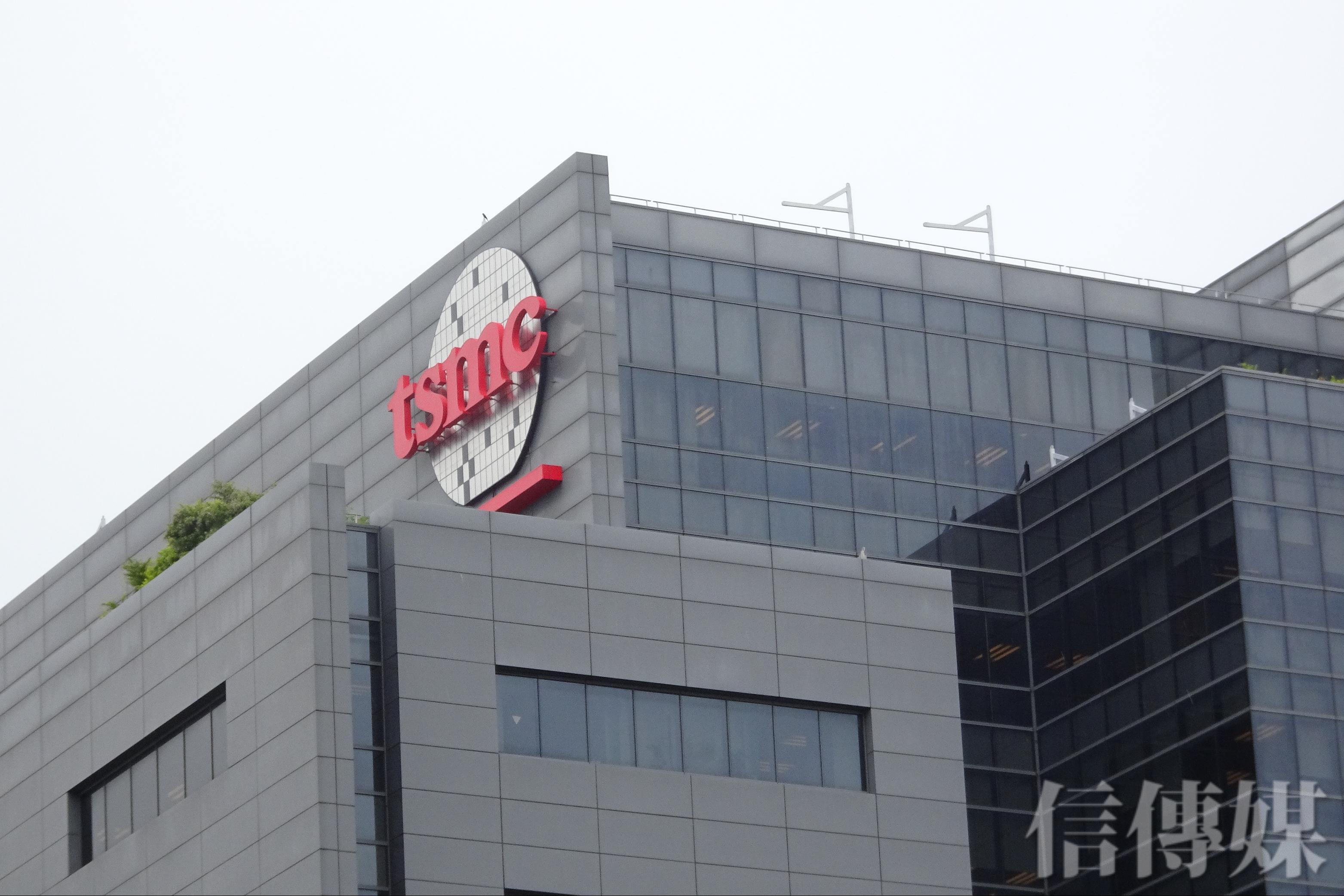 巴菲特大砍86％TSMC持股台積電股價大跌3.5％ 法人揭背後真相| 信傳媒