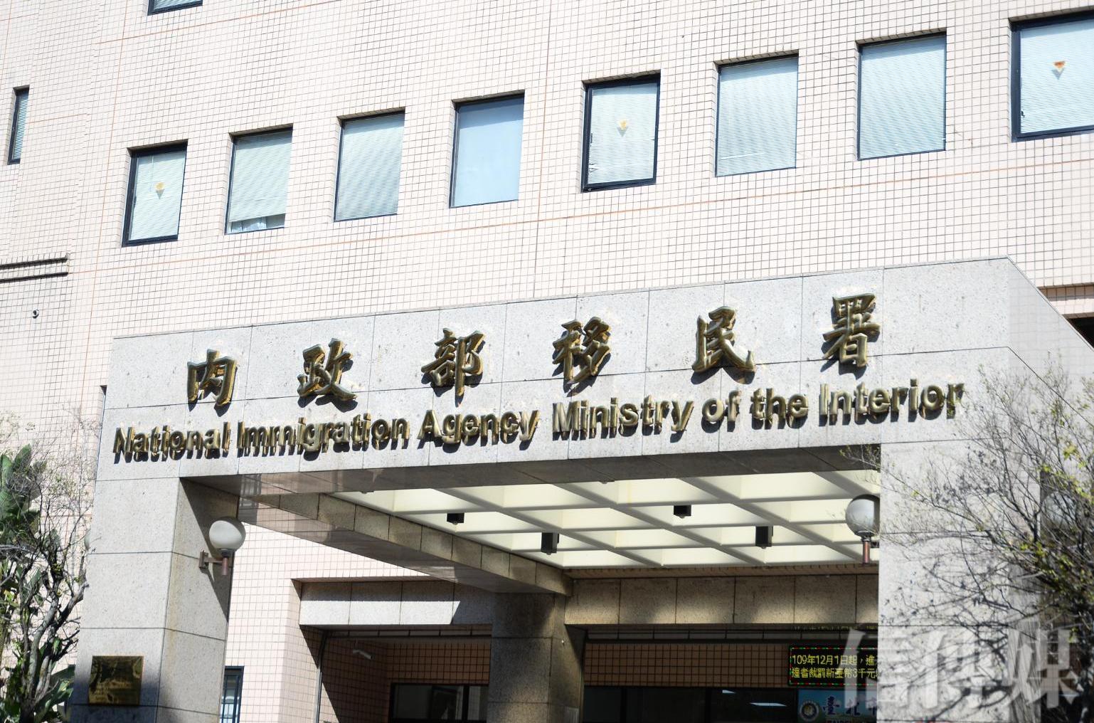 香港人在台灣》移民門檻提高最難熬是不確定感還在等的人是真的喜歡台灣… | 信傳媒