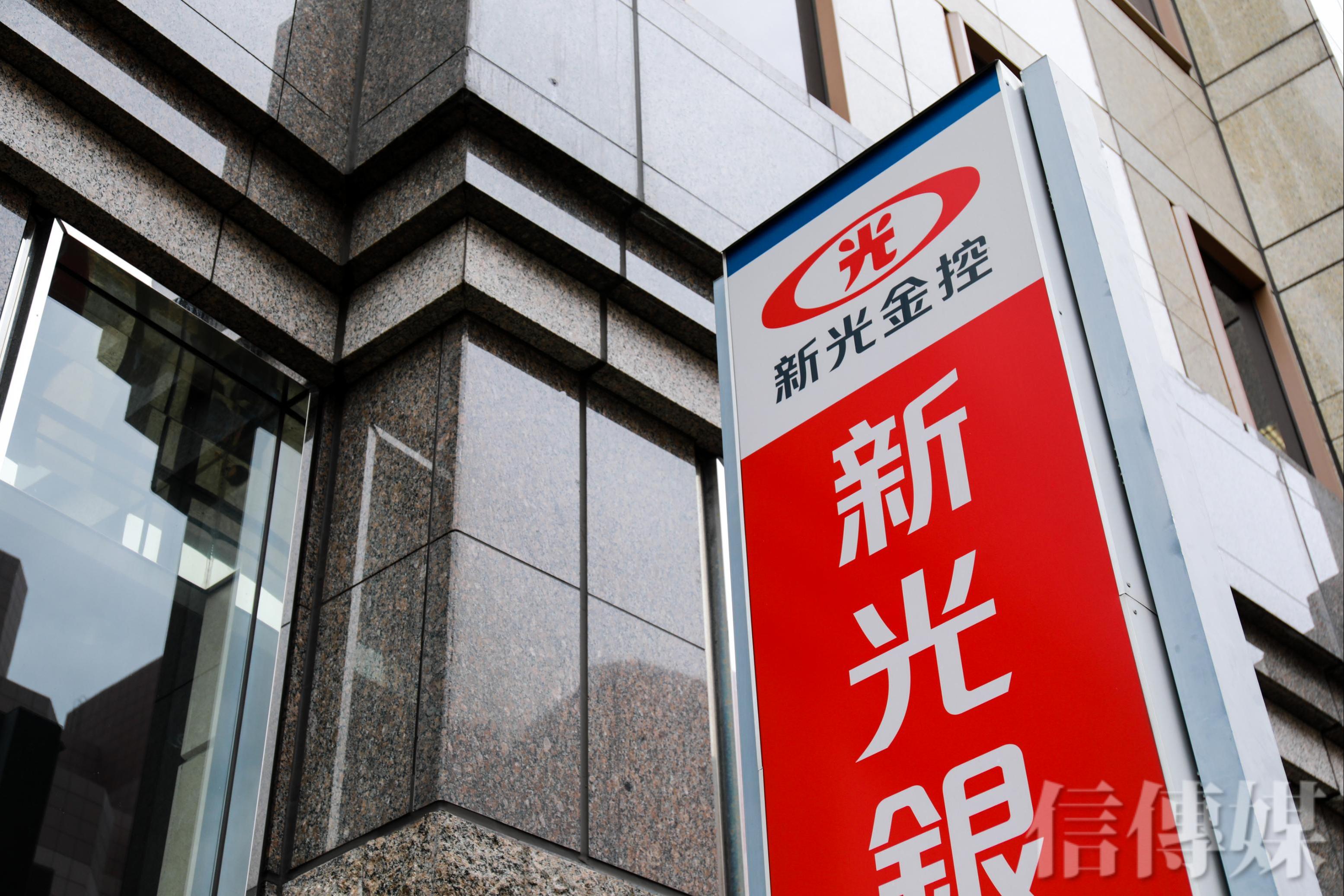 新光金6月改選變天？改革派委託書徵求佔上風 吳東進急打溫情牌喊話吳東亮 | 信傳媒