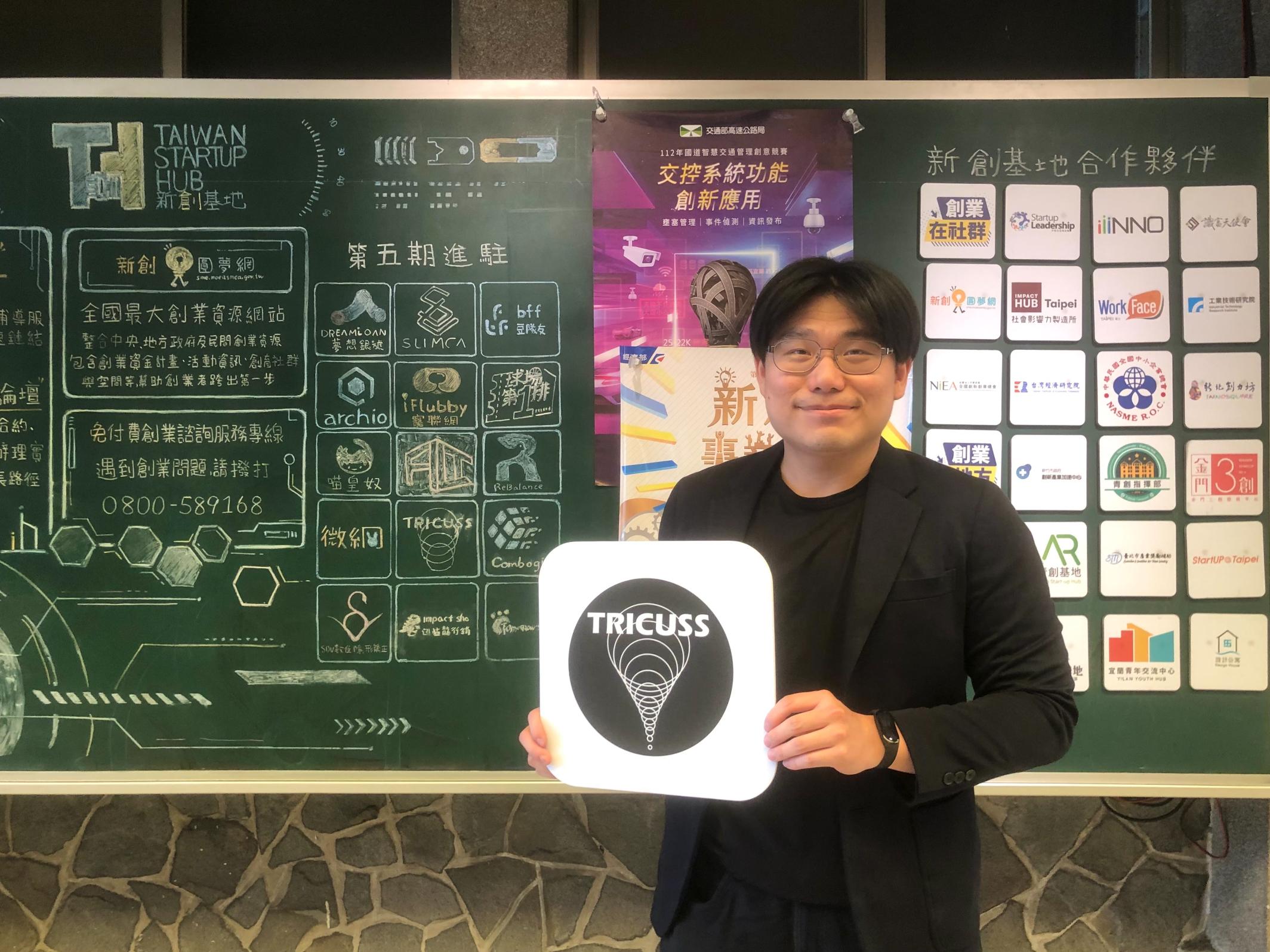 還在花時間處理重複事務型工作嗎? Tricuss AI助理將成為你可靠的工作夥伴! | 信傳媒