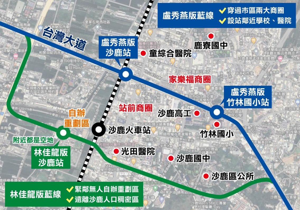 [問卦] 台中捷運藍線放台灣大道，為什麼被罵圖利