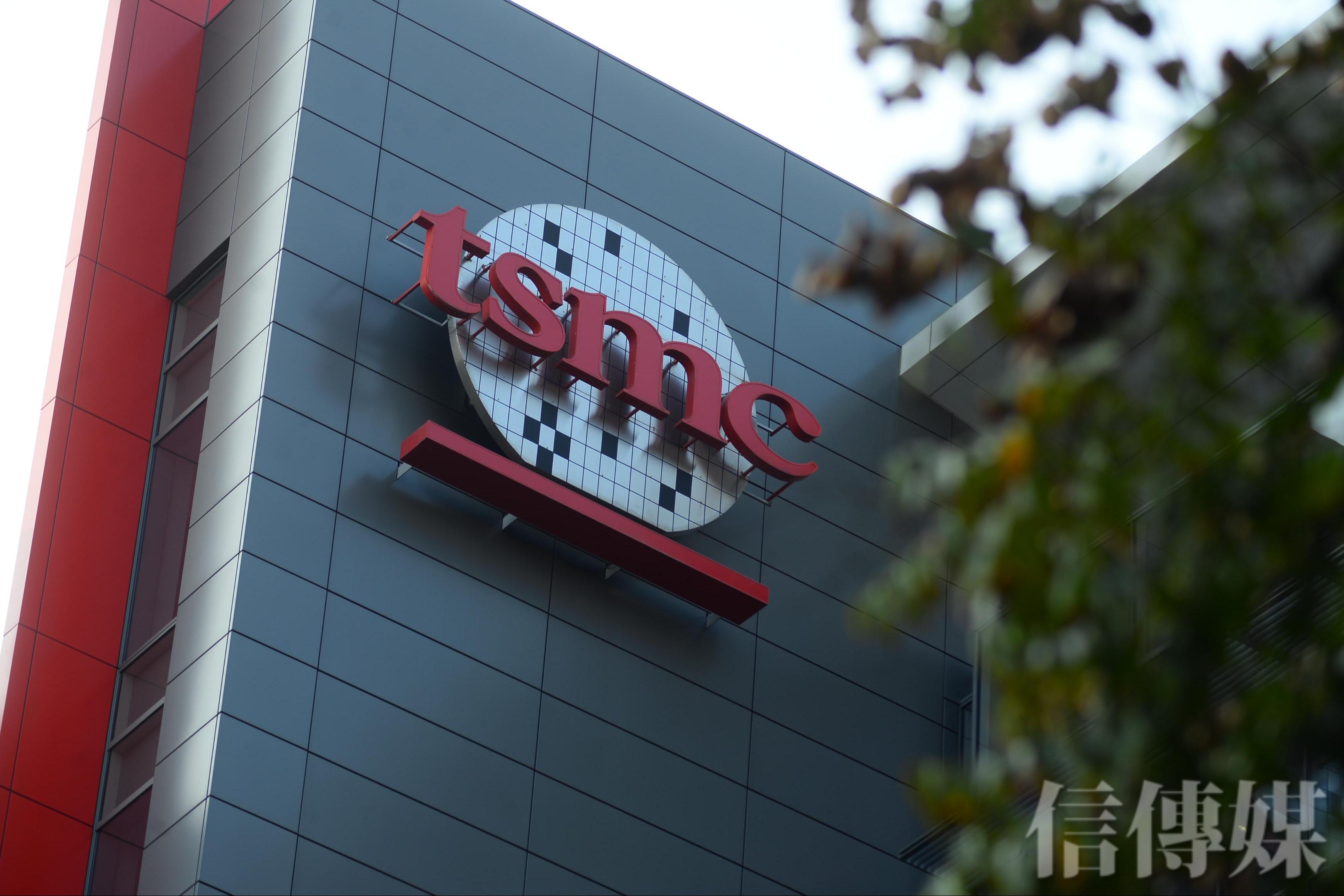 台股大跌285點》谷歌崩跌9.5％ 科技股倒地台積電重挫13元跌破所有均線| 信傳媒