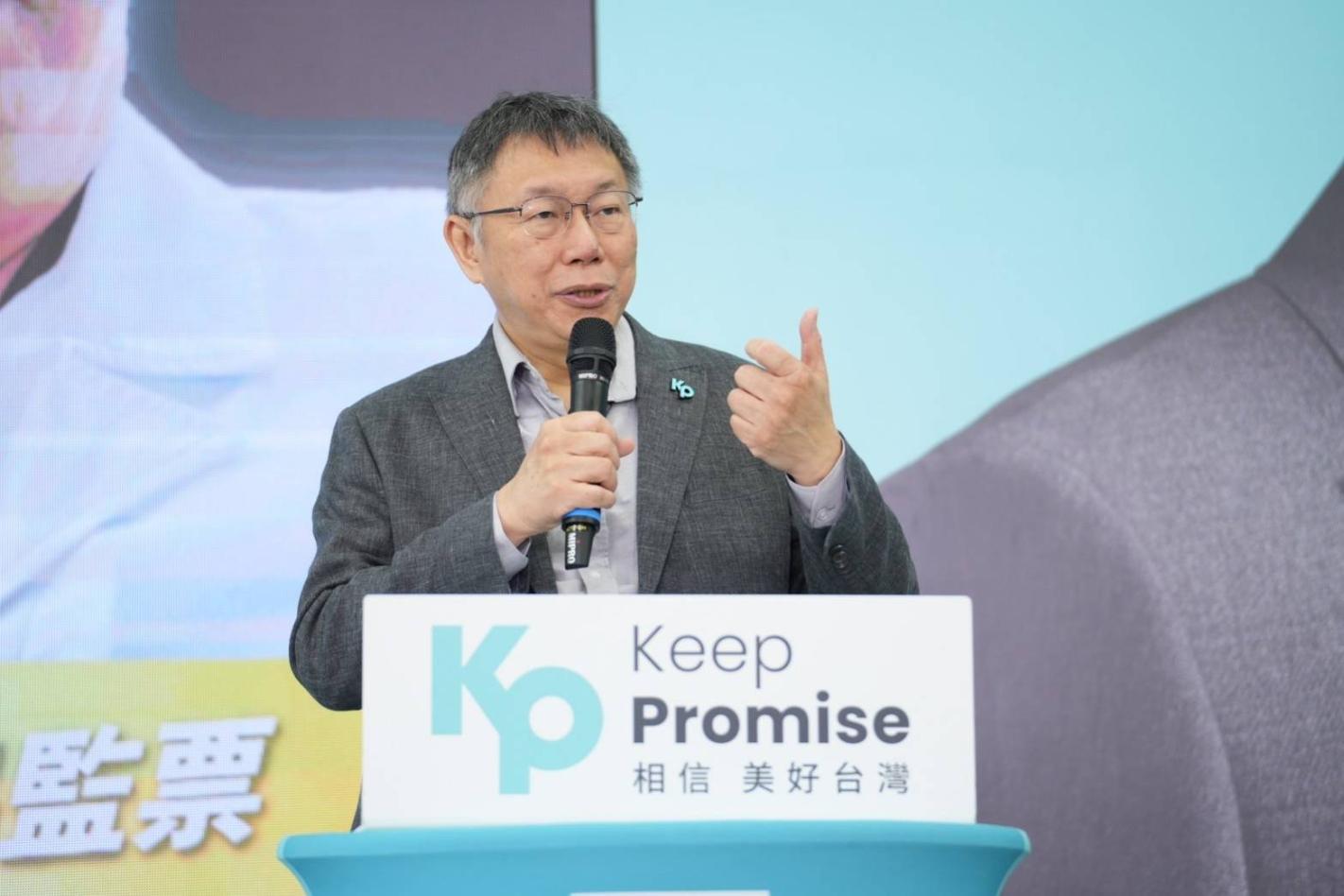 Re: [新聞] 柯P稱光電一度電9元造成弊端 經濟部澄清