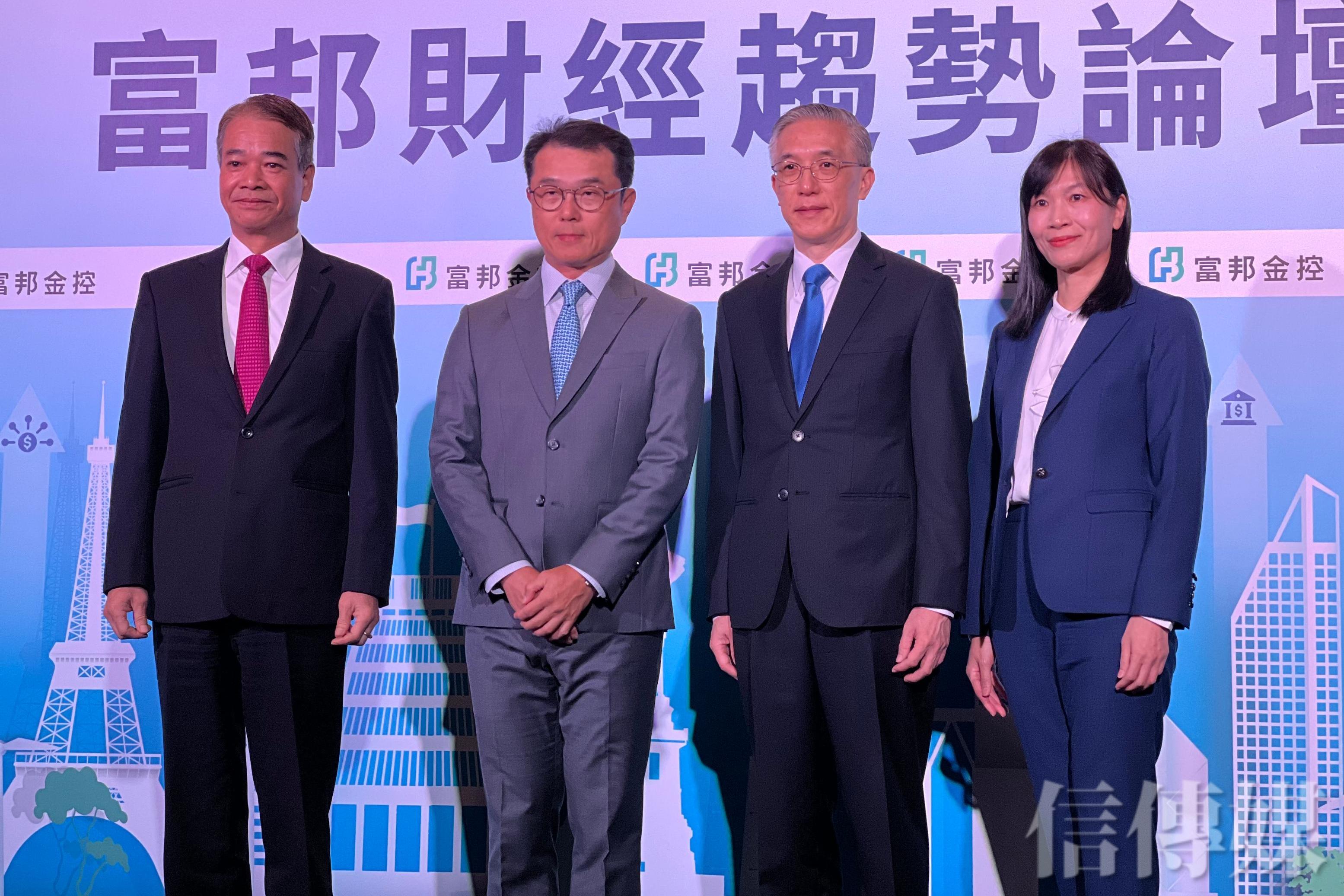 預期聯準會明年6月啟動「預防降息」 富邦金首席羅瑋點出2024美元與台幣區間表現| 信傳媒