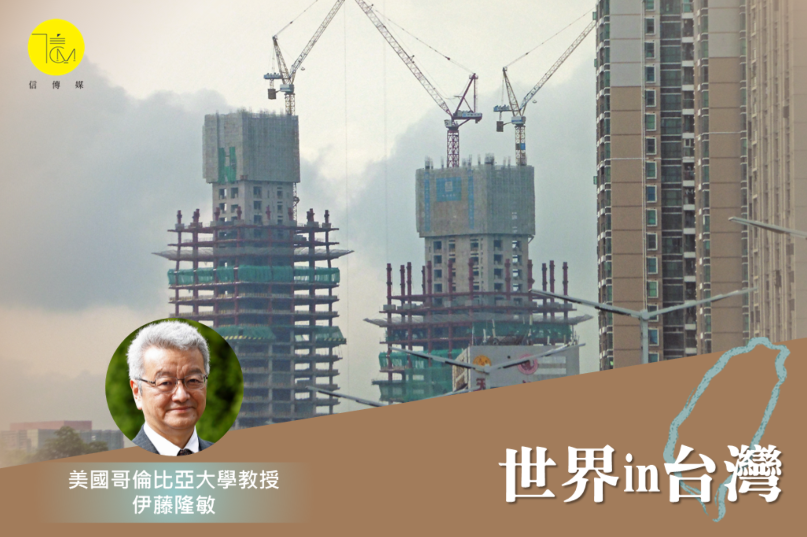 今日中國是40年前經濟泡沫化的日本習近平最大敵人是他自己| 信傳媒