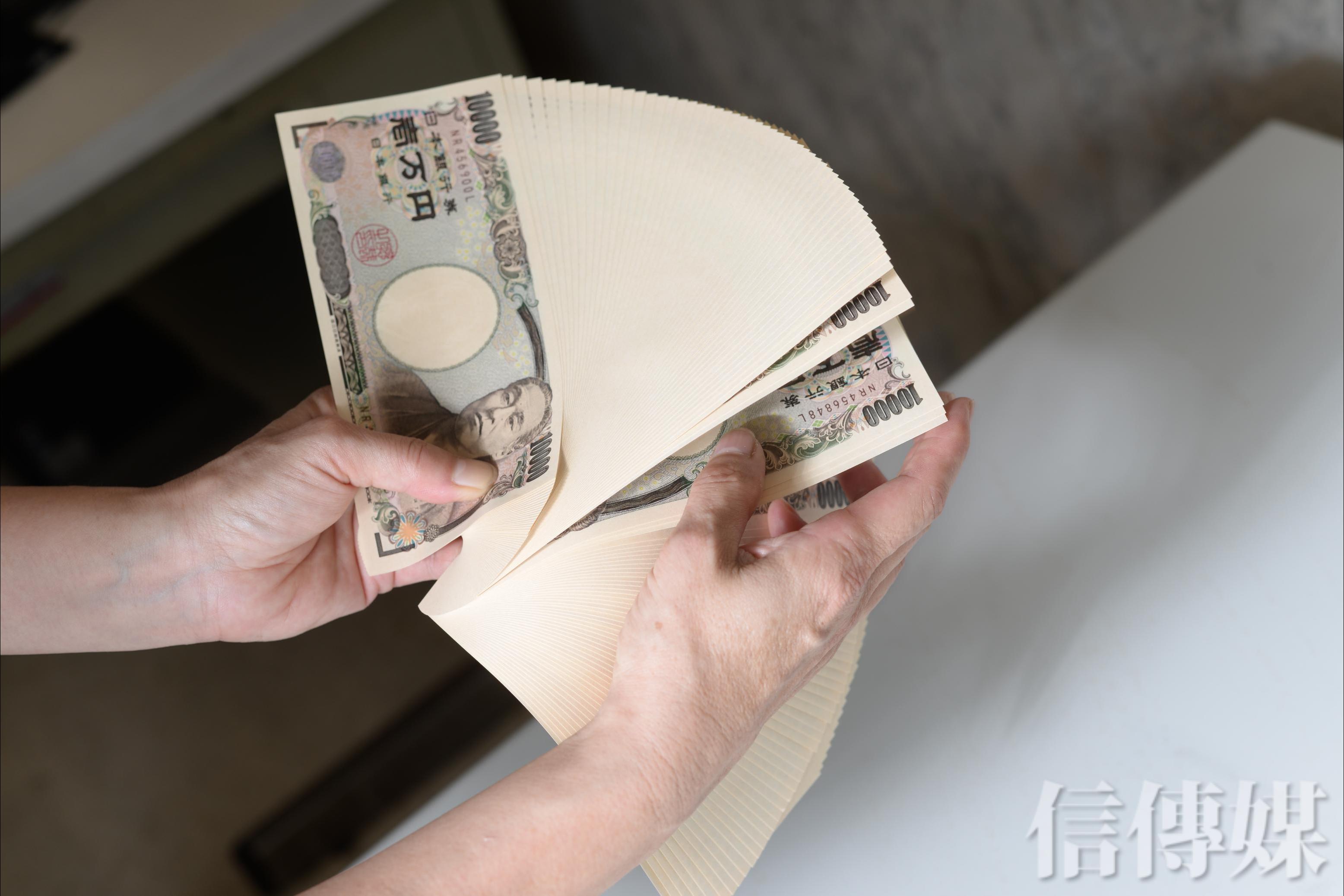 日本貨幣政策將轉向？日圓一度升破143 專家教戰換匯策略| 信傳媒