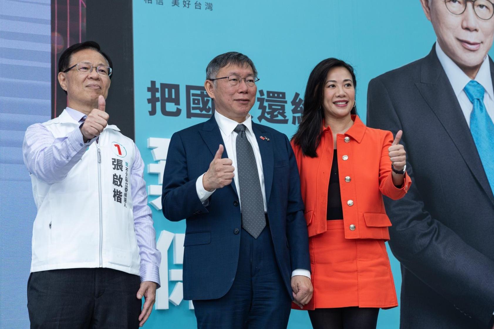 拋金融7政策》柯文哲指央行「雙低政策」致高房價、產業升級困難吳欣盈暢談主權基金| 信傳媒