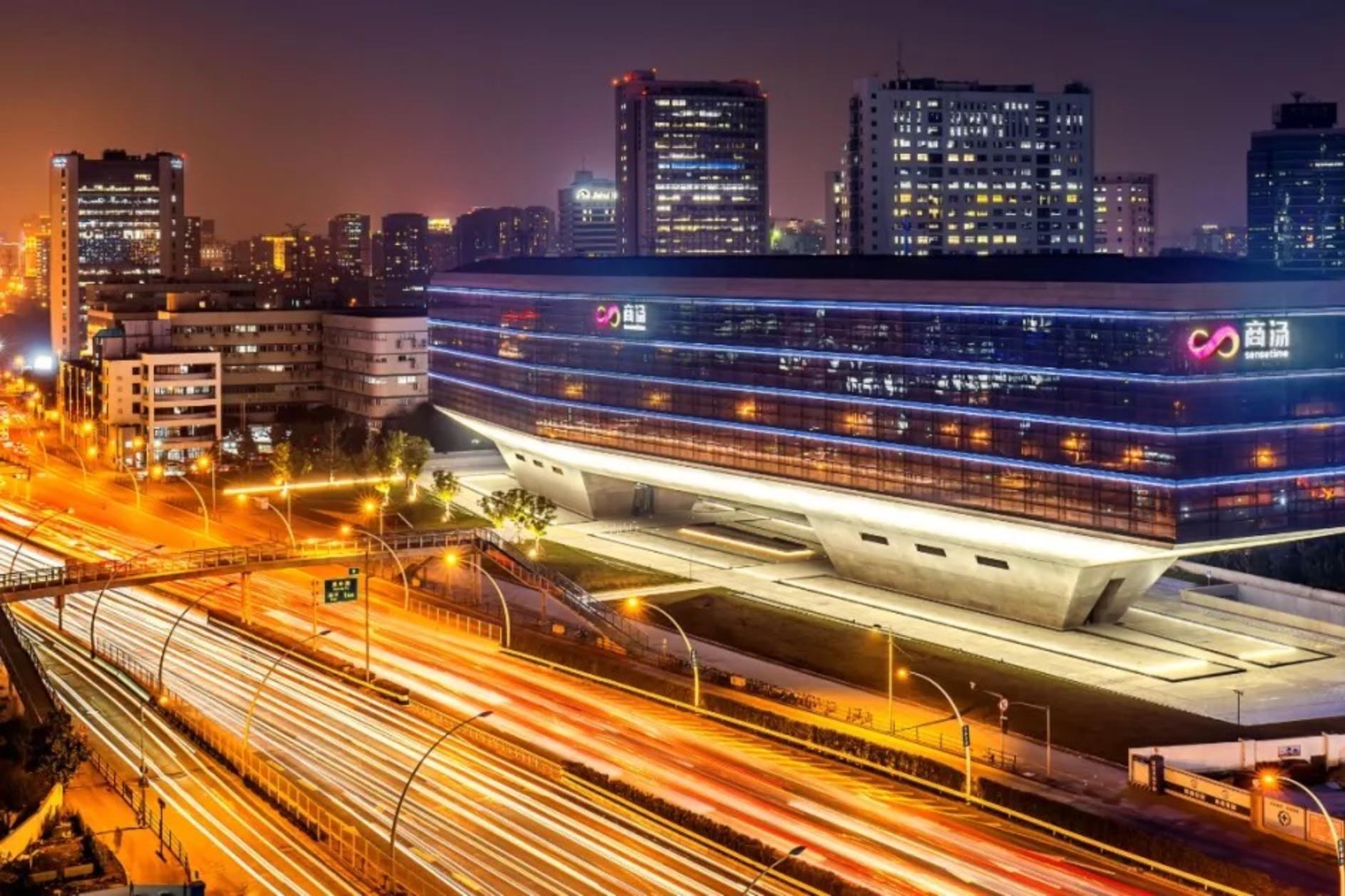 中國AI科技巨頭創辦人突病逝商湯股價重挫11％至歷史新低| 信傳媒