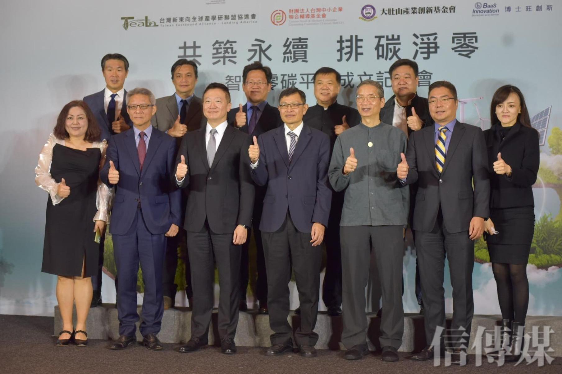 解決中小企推淨零碳排痛點 微軟聯手資誠推出便利碳計算平台 | 信傳媒
