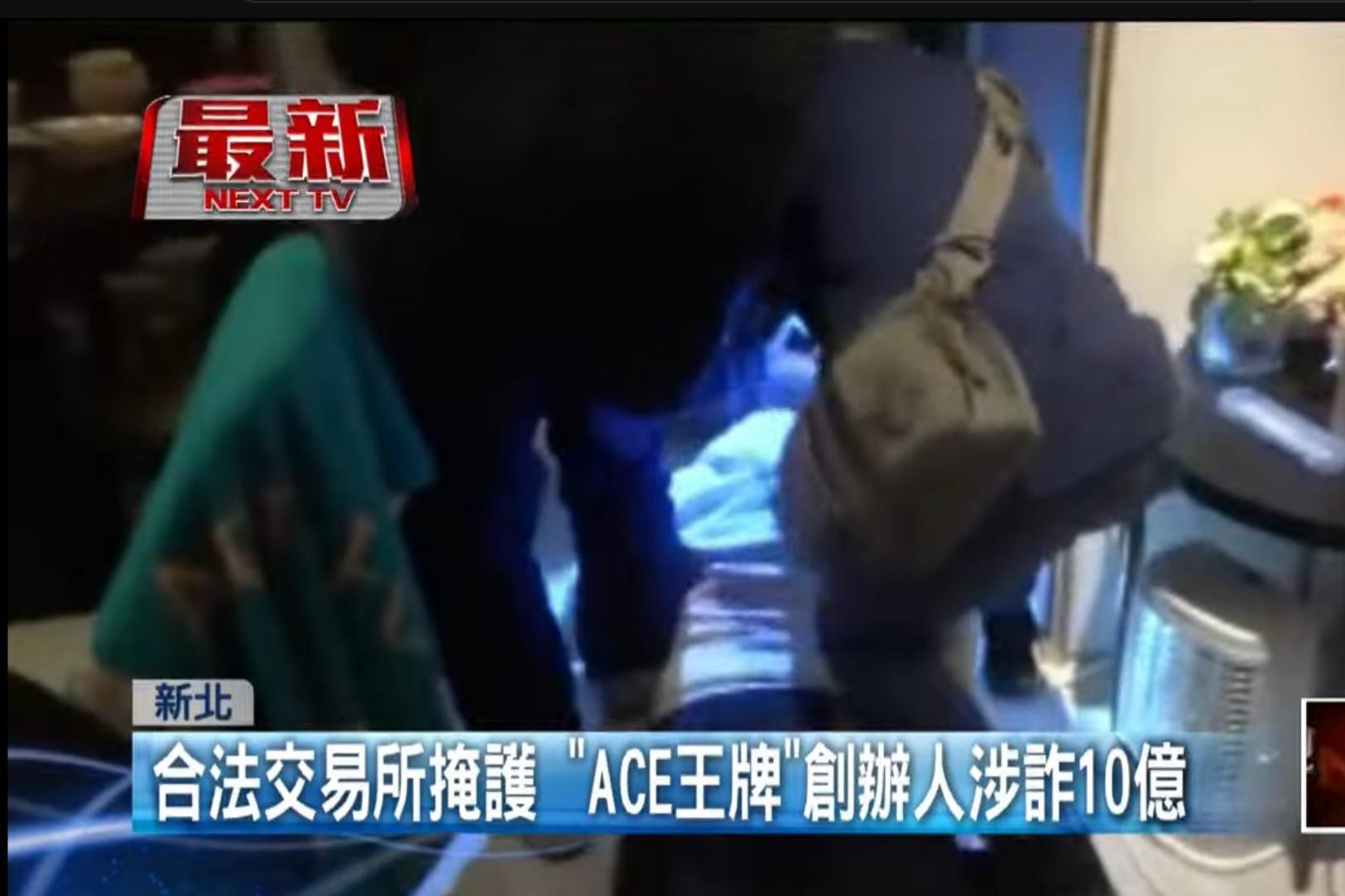 虛擬貨幣交易所金童、上櫃公司前董事因涉虛擬貨幣詐欺淪階下囚| 信傳媒