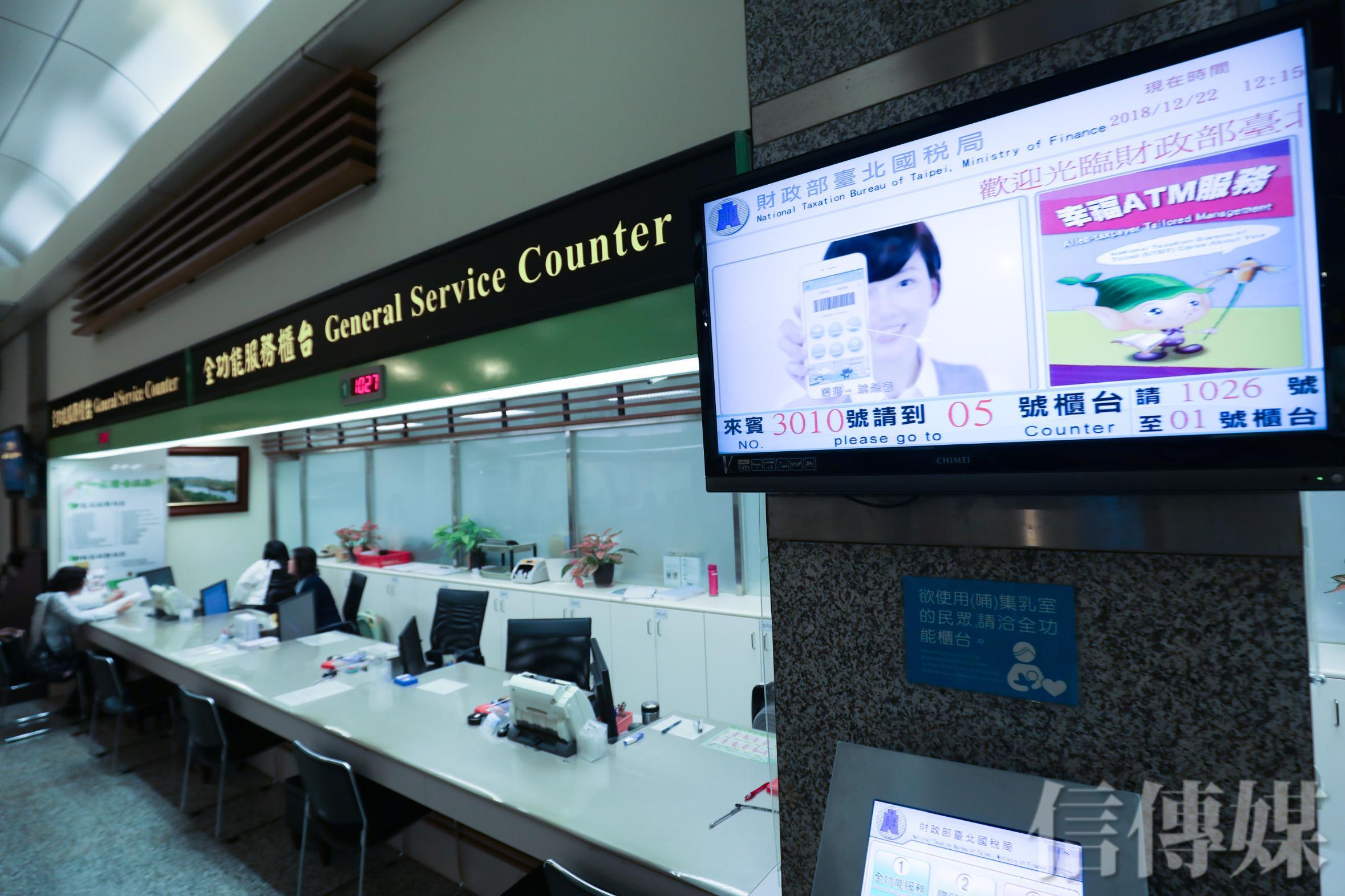 五月報稅季》個人CFC首次上路！5步驟報稅實務一次上手| 信傳媒