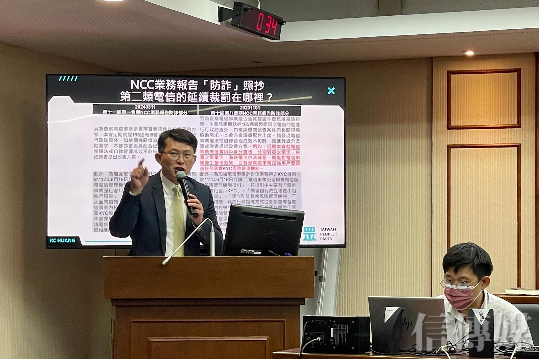 [討論] 黃國昌:我9點質詢完委員會11點帶子就可上