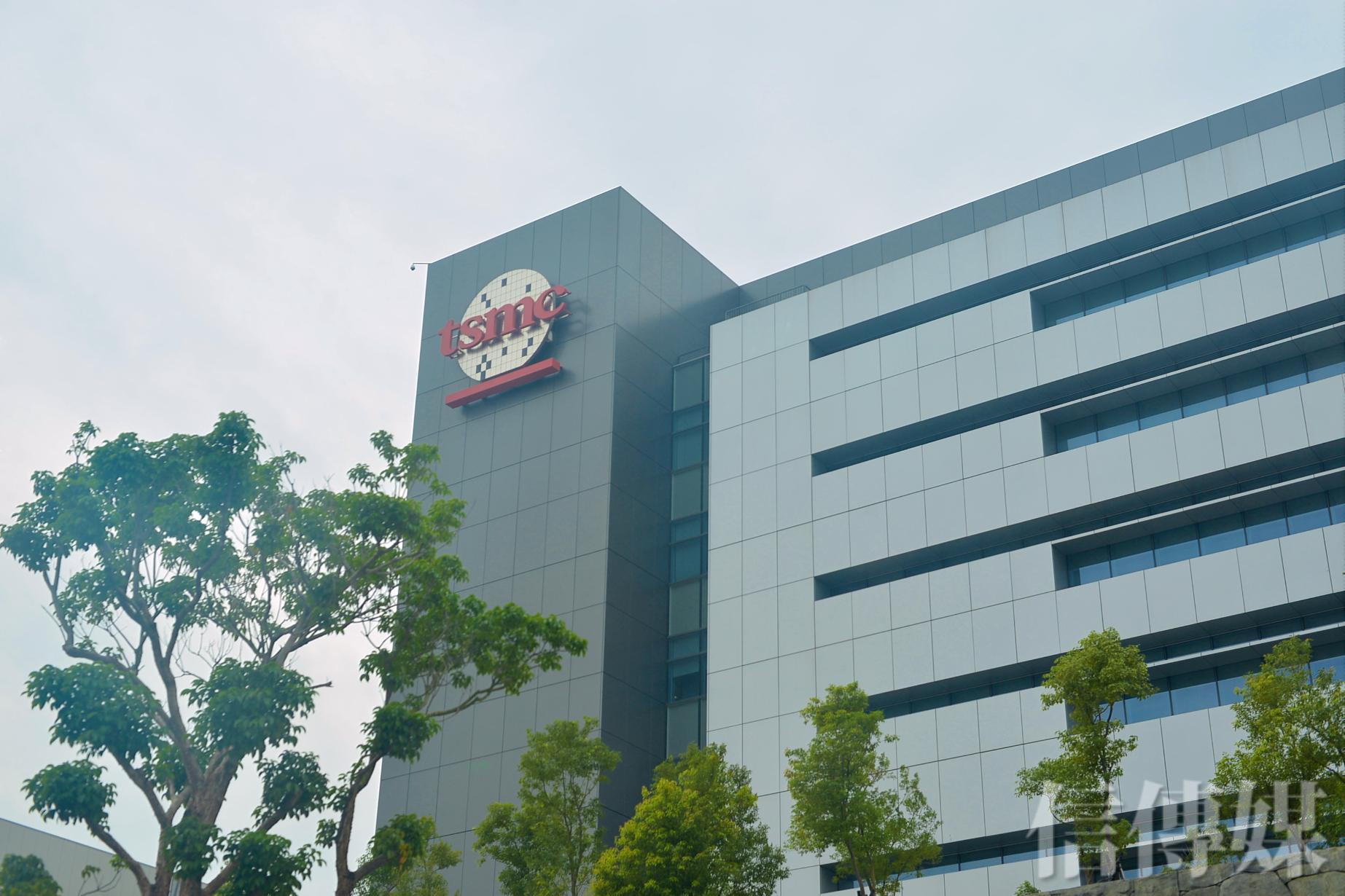 台積電創歷年最高3月營收當台股「一哥」太沉重台指有被判定窄基指數風險| 信傳媒