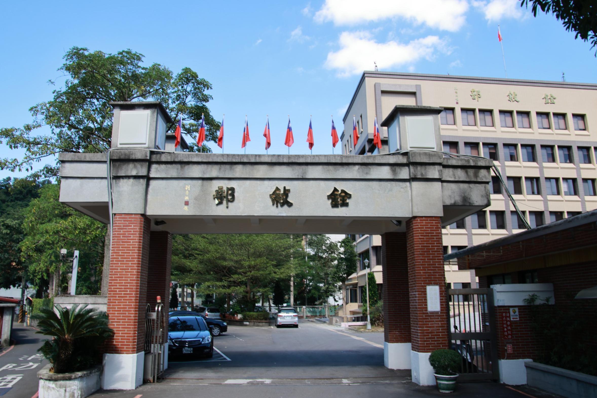 新加坡中央公積金制度對我國退撫儲金的啟示| 信傳媒