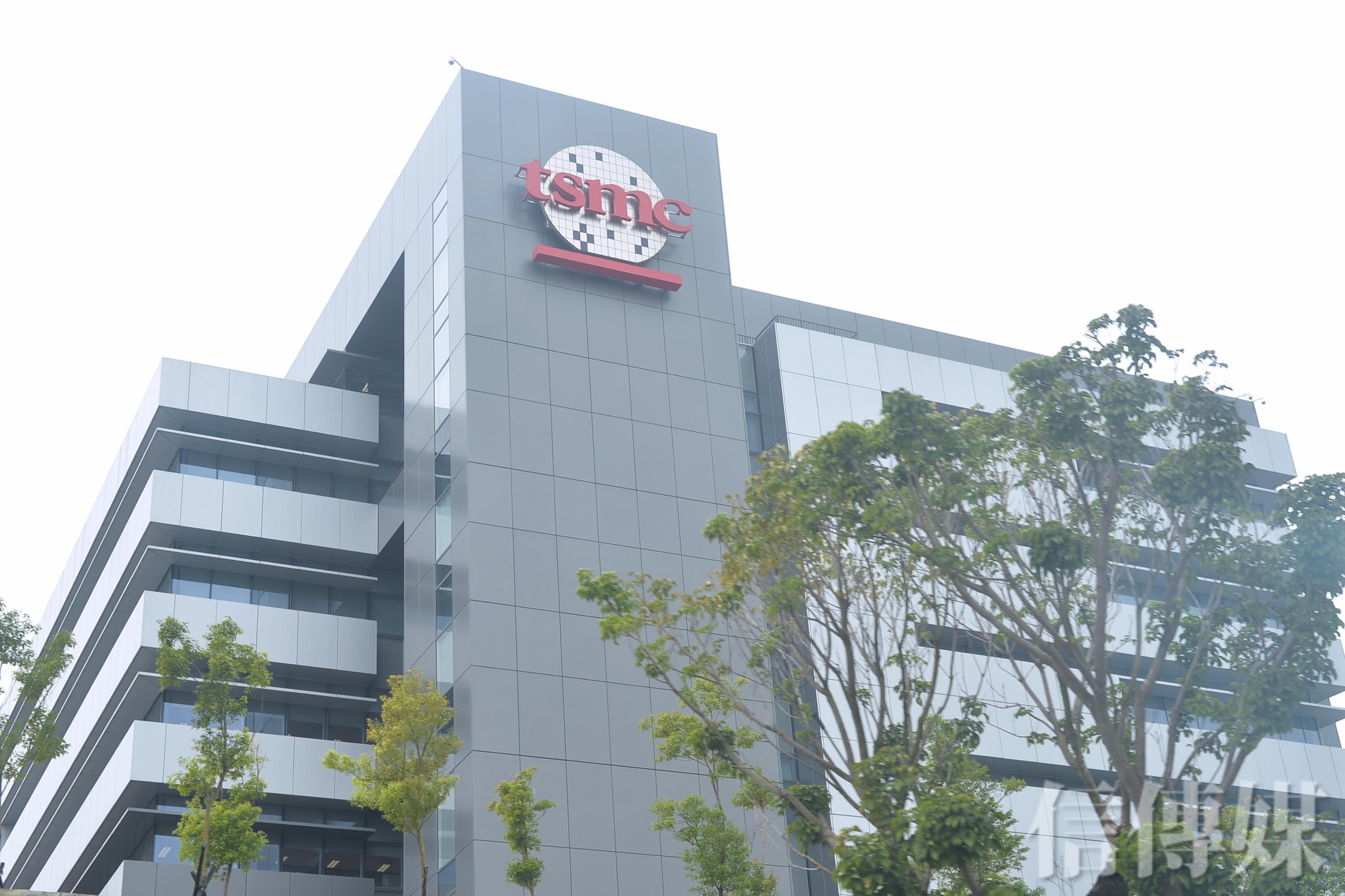 台積電市值創新高突破23兆元台股直逼70兆元全球排名第10 緊追德國| 信傳媒