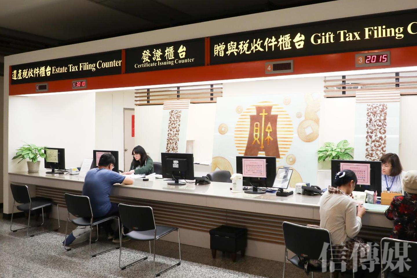 物價累計上漲逾10％ 114年遺贈稅課徵級距金額有望上調| 信傳媒