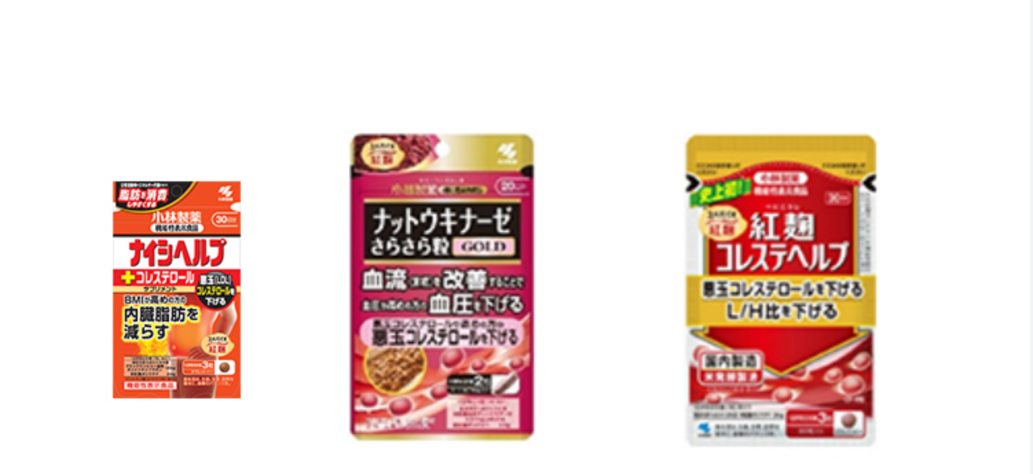 日本大阪男提告請求賠償490萬日圓小林製藥第一次被民事求償| 信傳媒