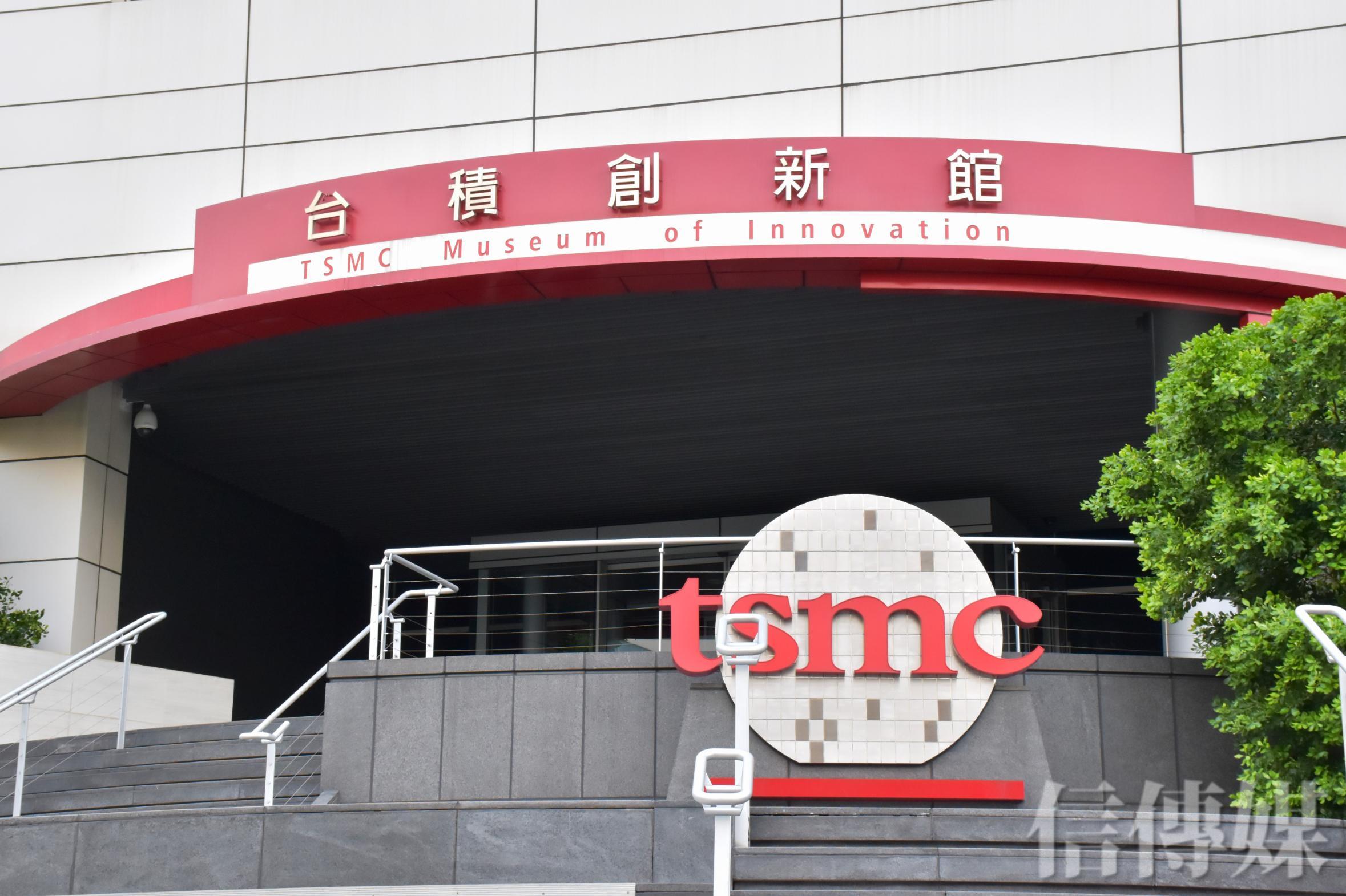 外媒曝「他」當白手套幫華為取得台積電晶片中國算能與比特大陸關係密切| 信傳媒