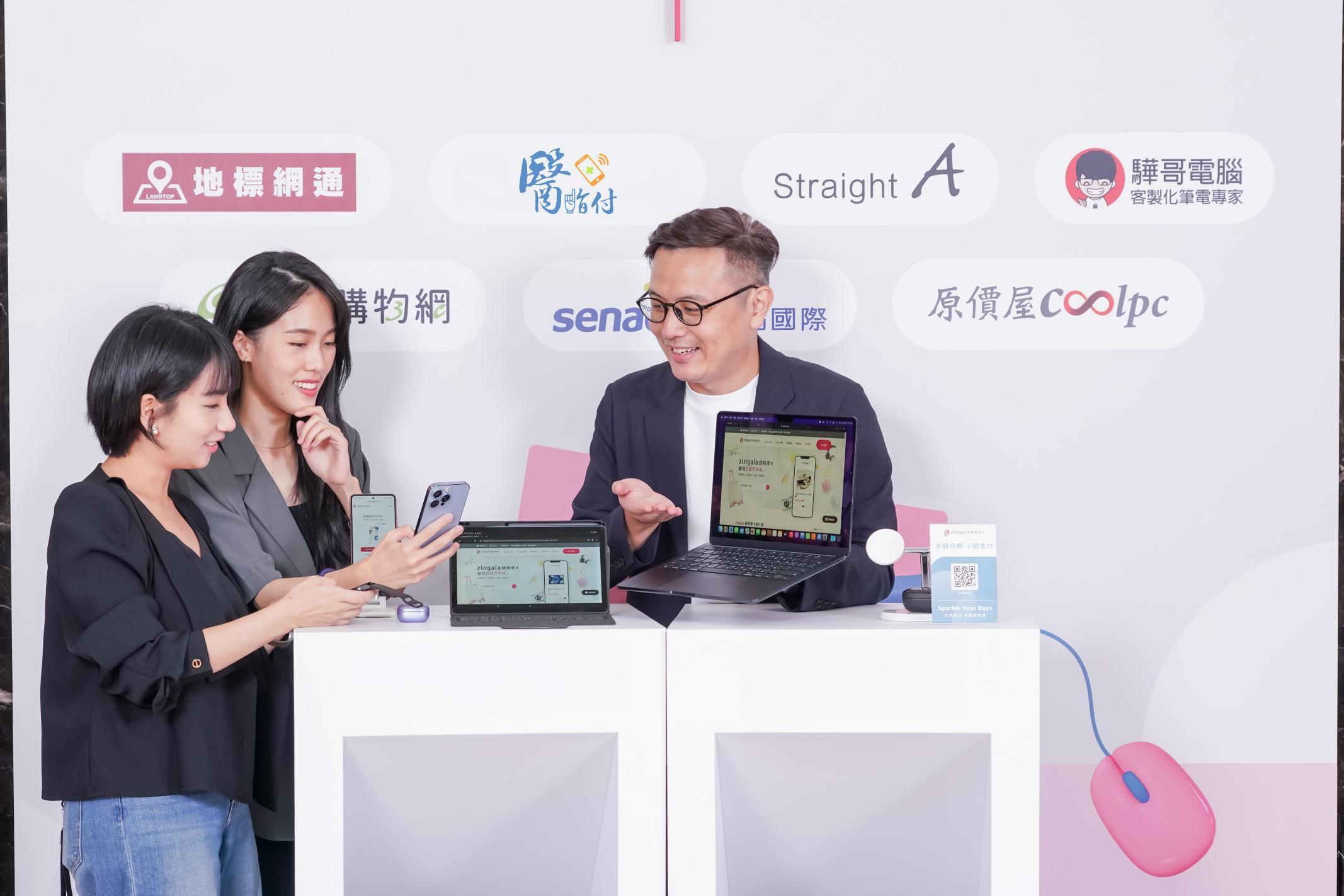 高額自費可分期付款「zingala銀角零卡」 切入醫療領域與「醫指付」合作| 信傳媒